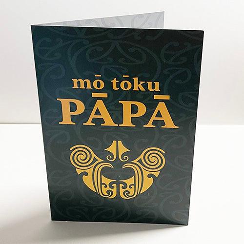 Maori Mo Toku Papa Fathers Day Gift Card - Image 2