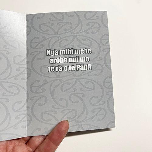 Maori Mo Toku Papa Fathers Day Gift Card - Image 3